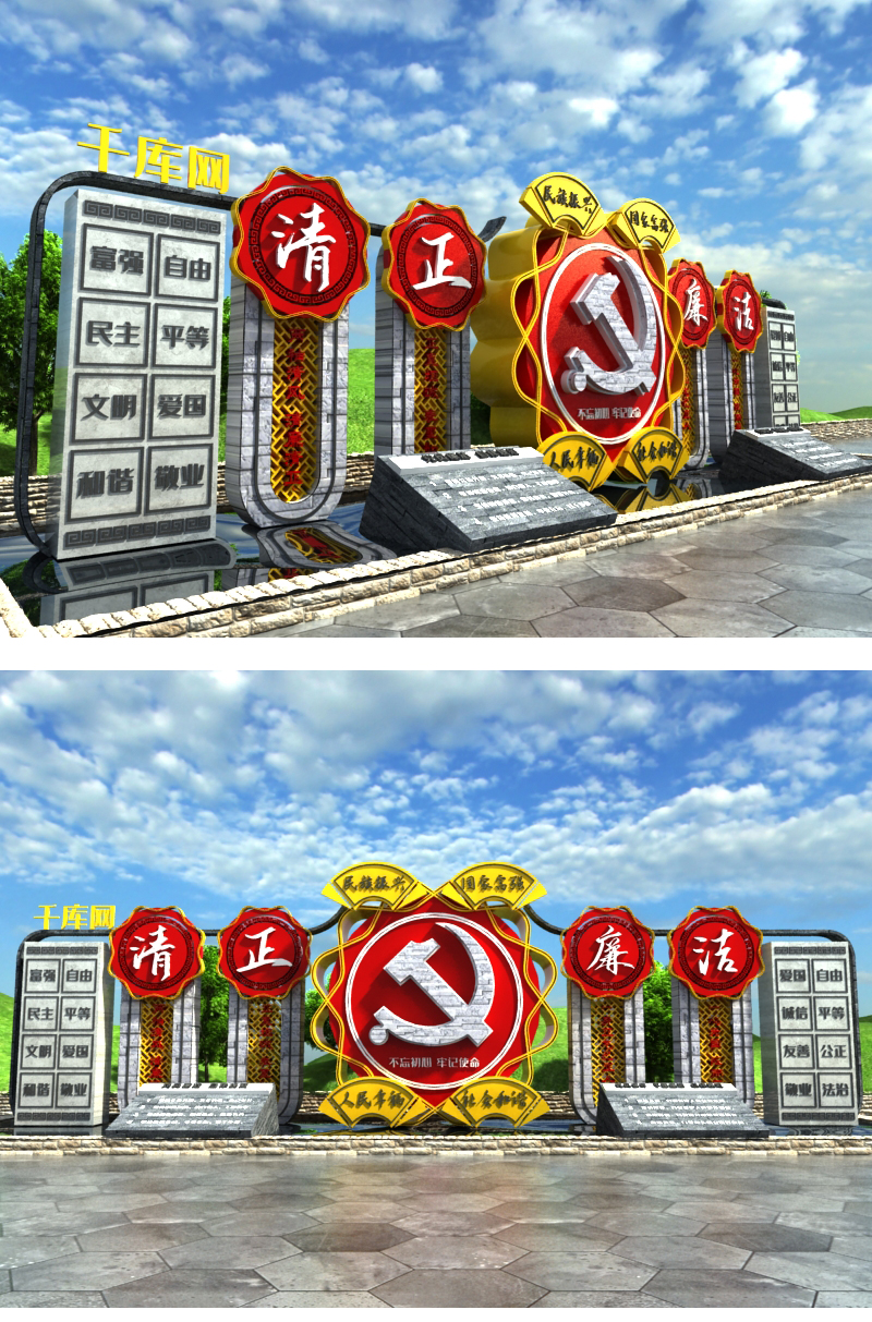 户外宣传栏橱窗雕塑不忘初心文化墙党务公开公示栏长廊