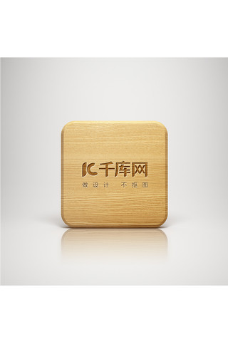 木头上logo标志素材样机模板