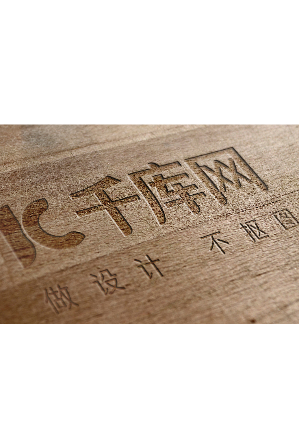 木纹材质logo标志贴图样机模板图片