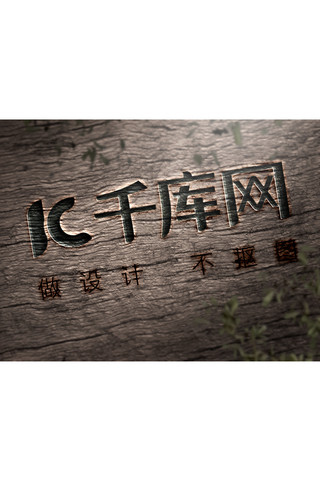 木板海报模板_旧木板木纹材质logo智能贴图展示样机模板