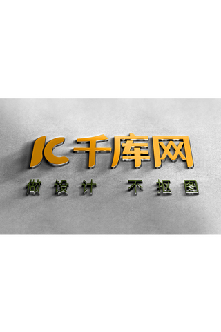 logo金属材质标志样机素材展示
