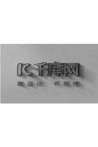 金属材质logo贴图样机展示