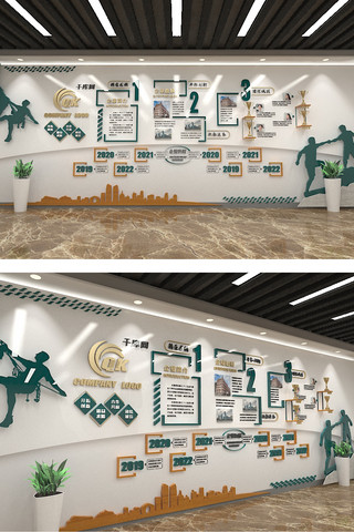 公司大气展板设计海报模板_大气科技公司学校企业文化墙创意形象墙照片墙