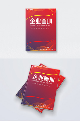 作品集海报模板_企业画册封面几何线条红色中国风画册