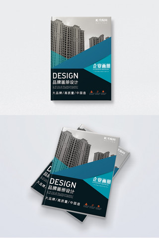 黑色简约风格海报模板_企业画册封面建筑物蓝色，黑色简约风格画册封面