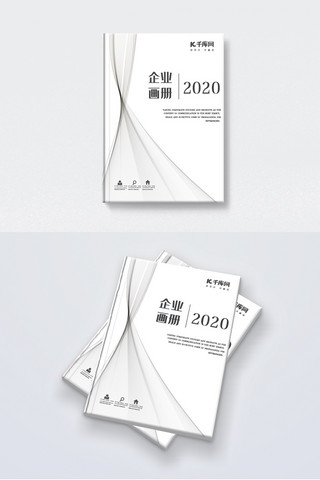 企业画册线型科技白色简约风格画册