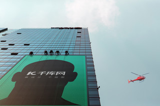 帝国大厦海报模板_大厦外广告牌样机模板广告牌绿色创意风格样机