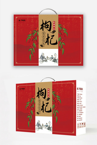 古风包装设计海报模板_枸杞秋季养生红色复古风礼盒