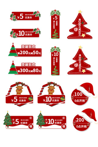 霜降雪花海报模板_圣诞节麋鹿 圣诞帽 圣诞树 雪花 红色卡通电商