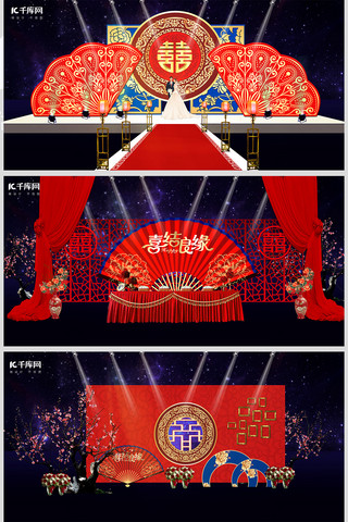 古典中式喜庆婚礼婚宴红色中国风装修效果图
