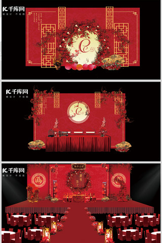 婚宴海报模板_中式婚礼喜庆婚庆红色古典装修效果图