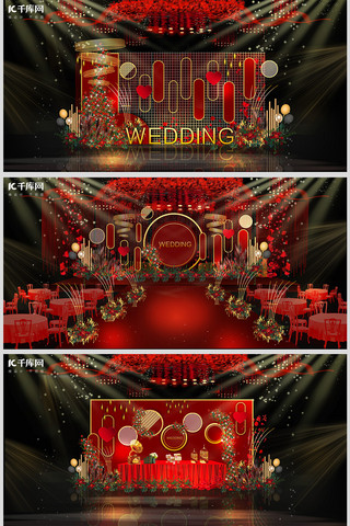中式装饰婚礼婚宴红色中国风装修效果图