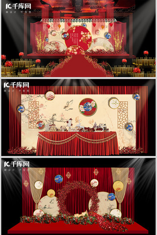 中式喜庆婚庆婚宴红色中国风装修效果图