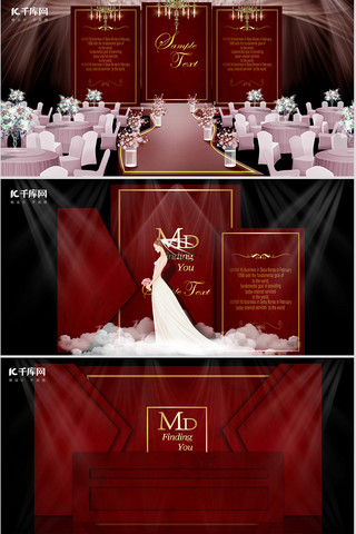 中式婚礼海报模板_中式婚礼结婚婚庆红色创意装修效果图