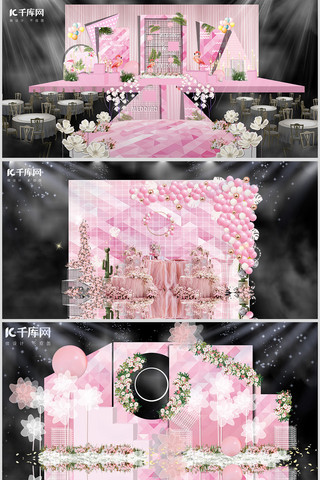 气球粉红色海报模板_浪漫唯美婚宴火烈鸟粉红色小清新装修效果图