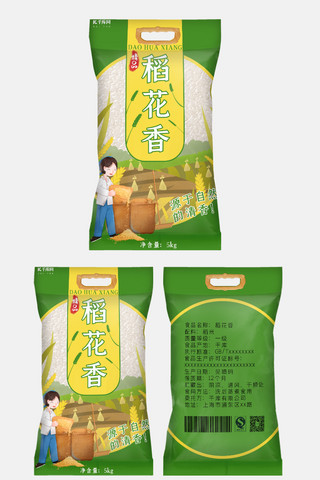 大米包装稻田水稻绿色黄色手绘包装