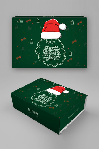圣诞节圣诞帽绿色创意简约包装设计