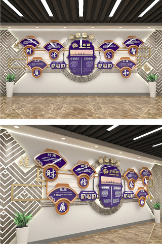 照片排版海报模板_中式企业文化墙扇形照片墙咖啡紫色实木现代文化墙