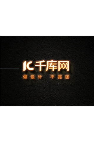 logo招牌海报模板_广告字效果模板设计展示霓虹灯黑色背景简约样机