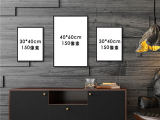 室内画框模板模型灰色木板墙壁简约风格样机
