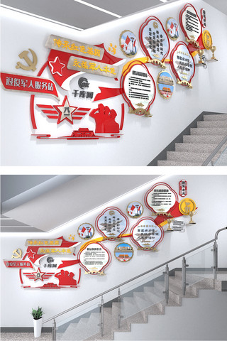 楼梯海报模板_退役楼梯文化墙红旗红色金色中式实木文化墙