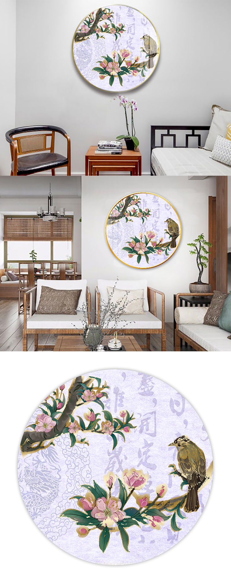 花鸟海棠纹样书法米色国风新中式工笔画装饰画图片