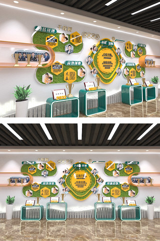 团队建设海报模板_企业公司荣誉墙团队建设橙色绿色实木现代文化墙