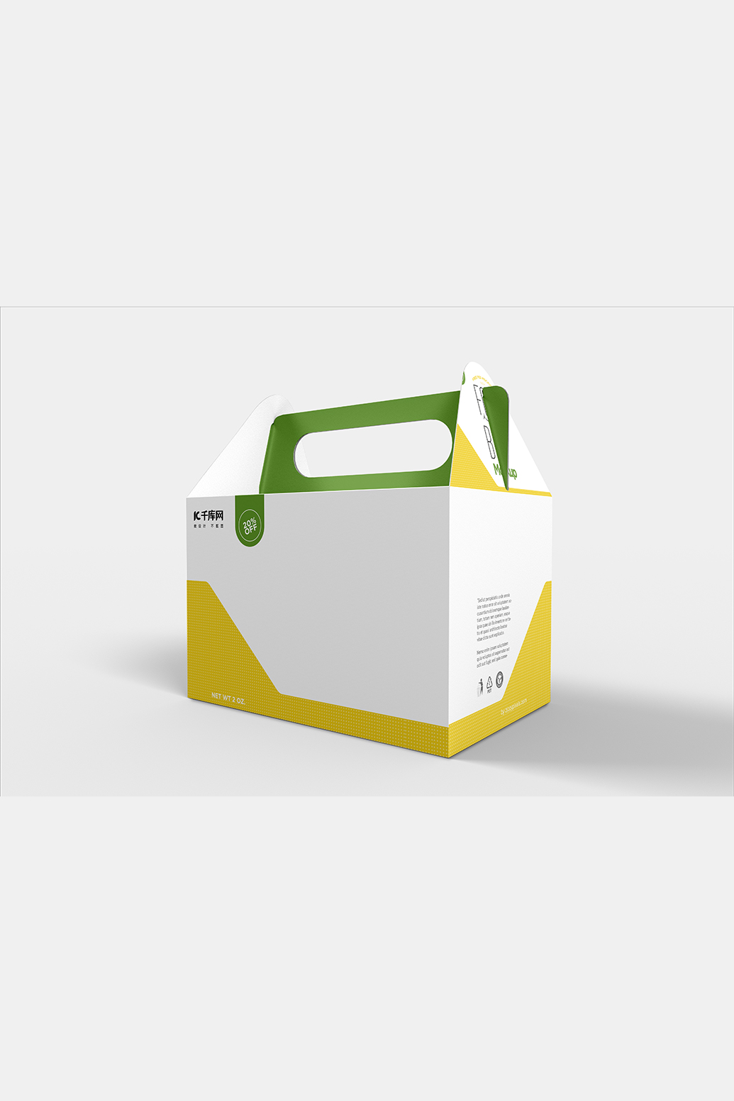 手提食品包装模板礼盒白色简约风格样机图片
