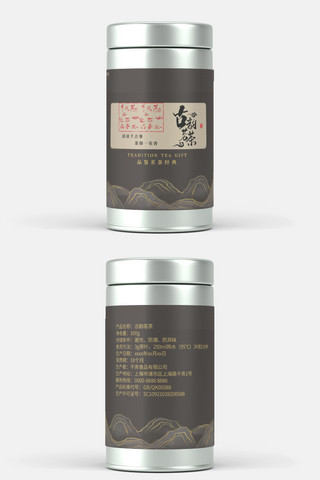 原创包装设计海报模板_茶叶罐装古韵茗茶棕色礼盒罐装包装