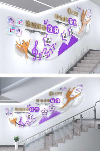 实木木板png素材海报模板_培训音乐舞蹈文化墙爱心舞蹈金色紫色实木现代文化墙