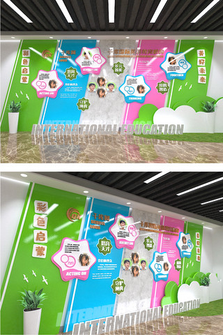 照片排版海报模板_培训学校早教文化墙云朵星形绿色粉色卡通现代文化墙