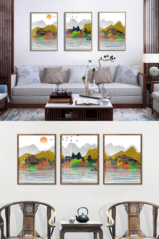 三联中式山水亮金客厅晶瓷画