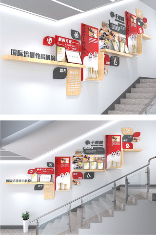 楼梯照片墙海报模板_校园培训早教文化墙叶形立体红色黑色现代卡通文化墙
