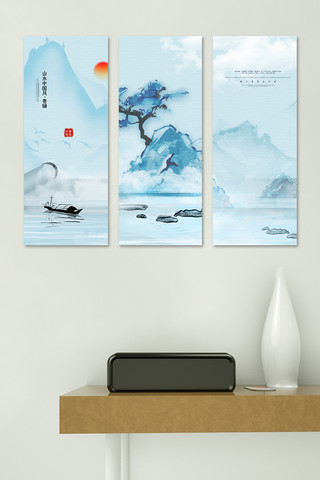 山水蓝色水墨海报模板_中式山水装饰画卷轴蓝色中国风装修效果图