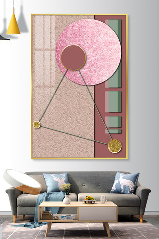铂金漂浮海报模板_几何抽象圆形粉色简约装饰画