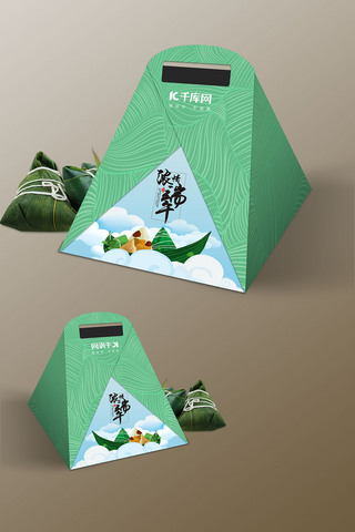 高档礼盒礼盒海报模板_端午节粽子绿色中国风包装盒样机模板