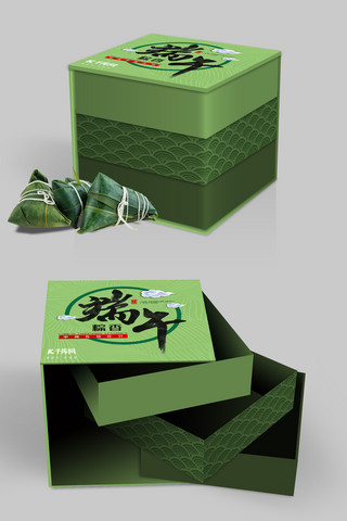 端午节粽子绿色高档中国风包装盒样机模板