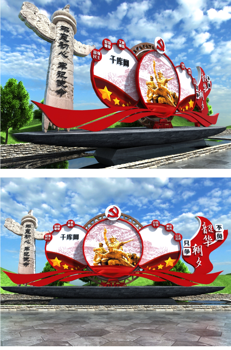 户外宣传栏橱窗雕塑美陈华表红旗红色金色中式现代美陈