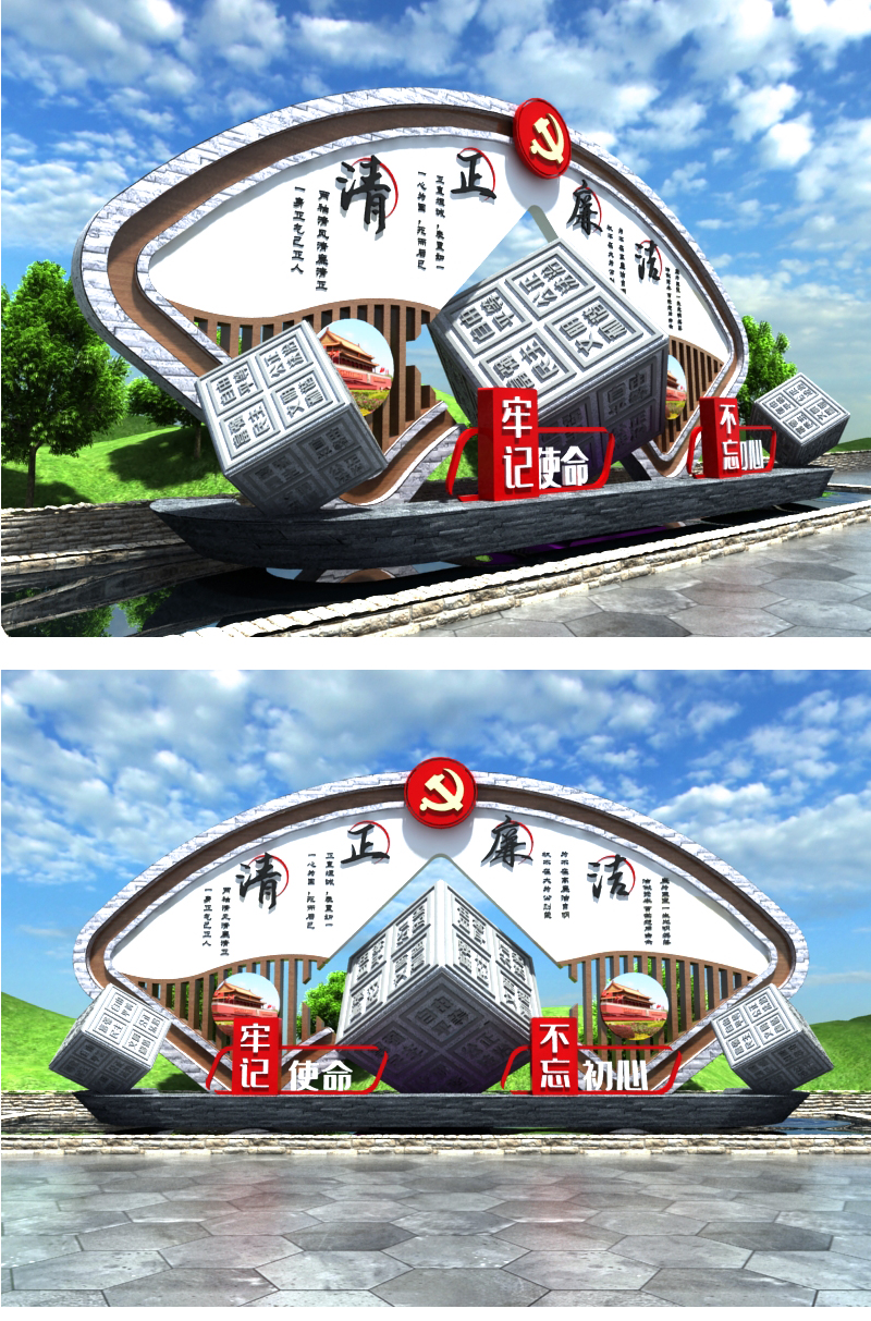 户外宣传栏橱窗雕塑美陈扇形立方红色金色中式现代美陈