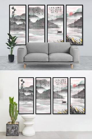 中式山水水墨黑色中国风室内装饰画