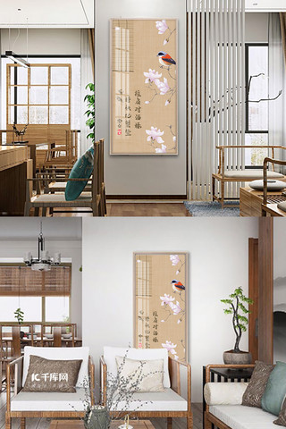 花鸟植物海报模板_古典装饰画书法单联棕色合成中国风装修效果图