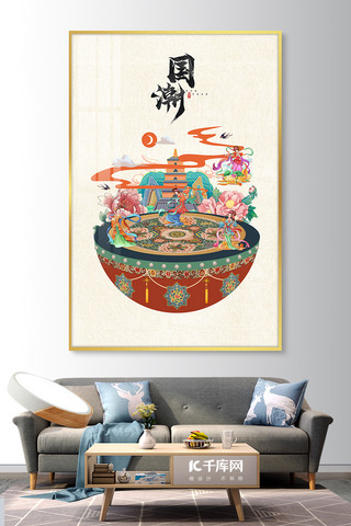 小仙女仙女棒海报模板_国潮仙女红色中国风室内精美装饰画