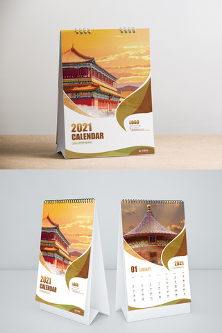 企业画册原创海报模板_2021年台历中国古建筑黄色商务画册