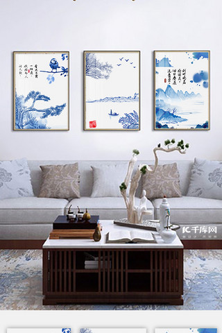 蓝色轻奢海报模板_新中式轻奢装饰画青花瓷蓝色合成中国风室内装饰画