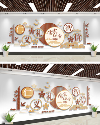 校园文化传统国学古雅中式校园文化墙