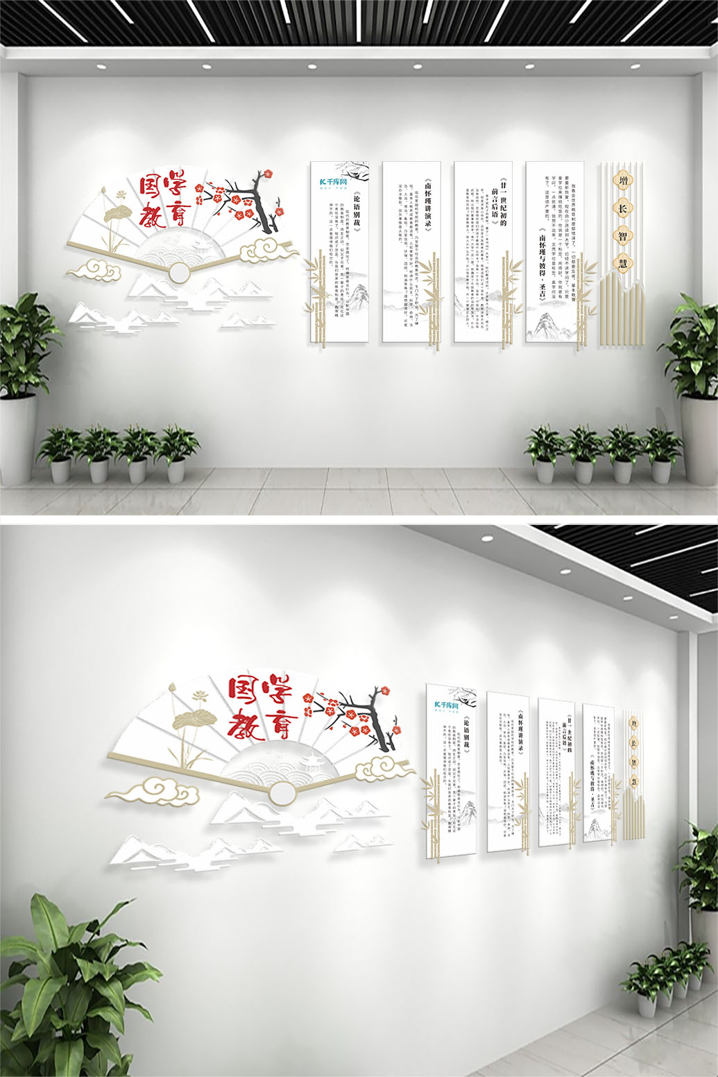 文化墙海报模板_校园国学鉴于梅花黄色中式 简约立体文化墙