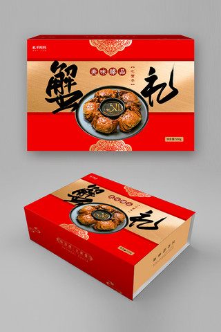 中秋节蟹海报模板_蟹礼螃蟹红金色创意包装盒
