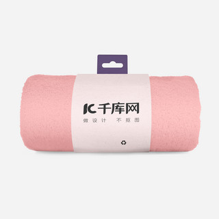 毛巾毛巾粉色简约样机