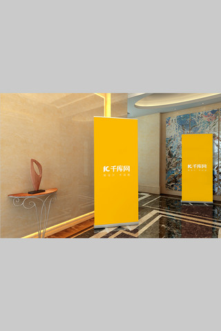 室内展架易拉宝模板设计展示黄色创意大气风格样机