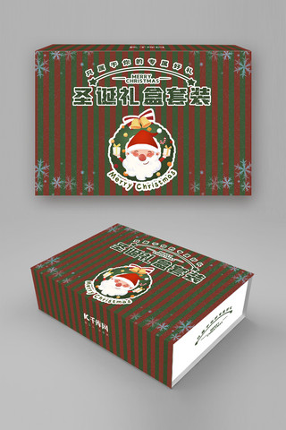 圣诞礼盒海报模板_圣诞礼盒圣诞老人红色 绿色包装礼盒
